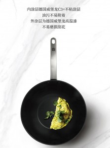 双立人ZWILLING Enjoy 30cm 中式炒锅
