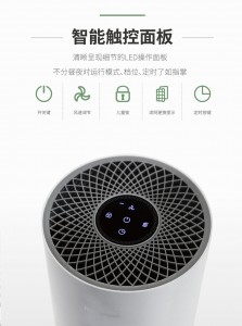 霍尼韦尔空气净化器KJ220F-PAC1000W