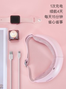 西屋Westinghouse智能眼部按摩仪C280