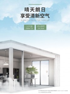 霍尼韦尔空气净化器KJ220F-PAC1000W