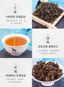 八马茶叶 金骏眉▪东湖之光纪念版
