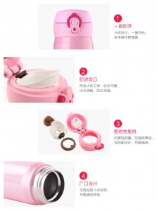 膳魔师真空不锈钢保温杯
