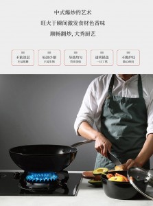 双立人ZWILLING Enjoy 30cm 中式炒锅