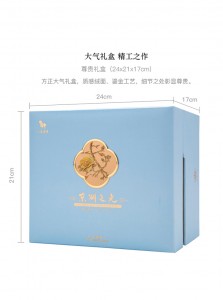 八马茶叶 金骏眉▪东湖之光纪念版