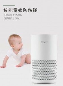 霍尼韦尔空气净化器KJ220F-PAC1000W