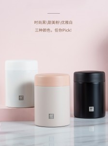 双立人 Enjoy系列真空保温食物罐480ml