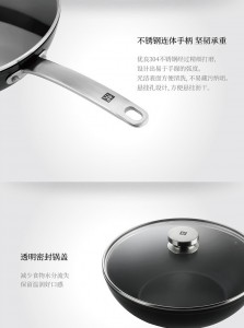 双立人ZWILLING Enjoy 30cm 中式炒锅